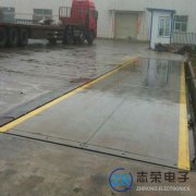 地磅秤對(duì)我國(guó)公路工程建設(shè)起到什么作用？